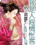 嘴强守护神