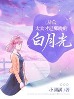 魔性手游