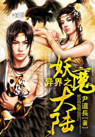 无敌神锄
