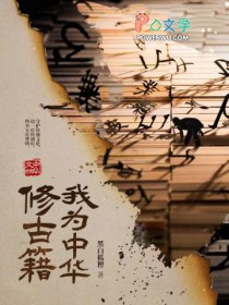 致命反击