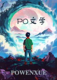 我非痴愚实乃纯良