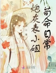 逍遥丹神