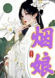 无敌从流民开始